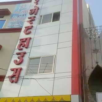 Shikhar Guest House, Ujjain 1